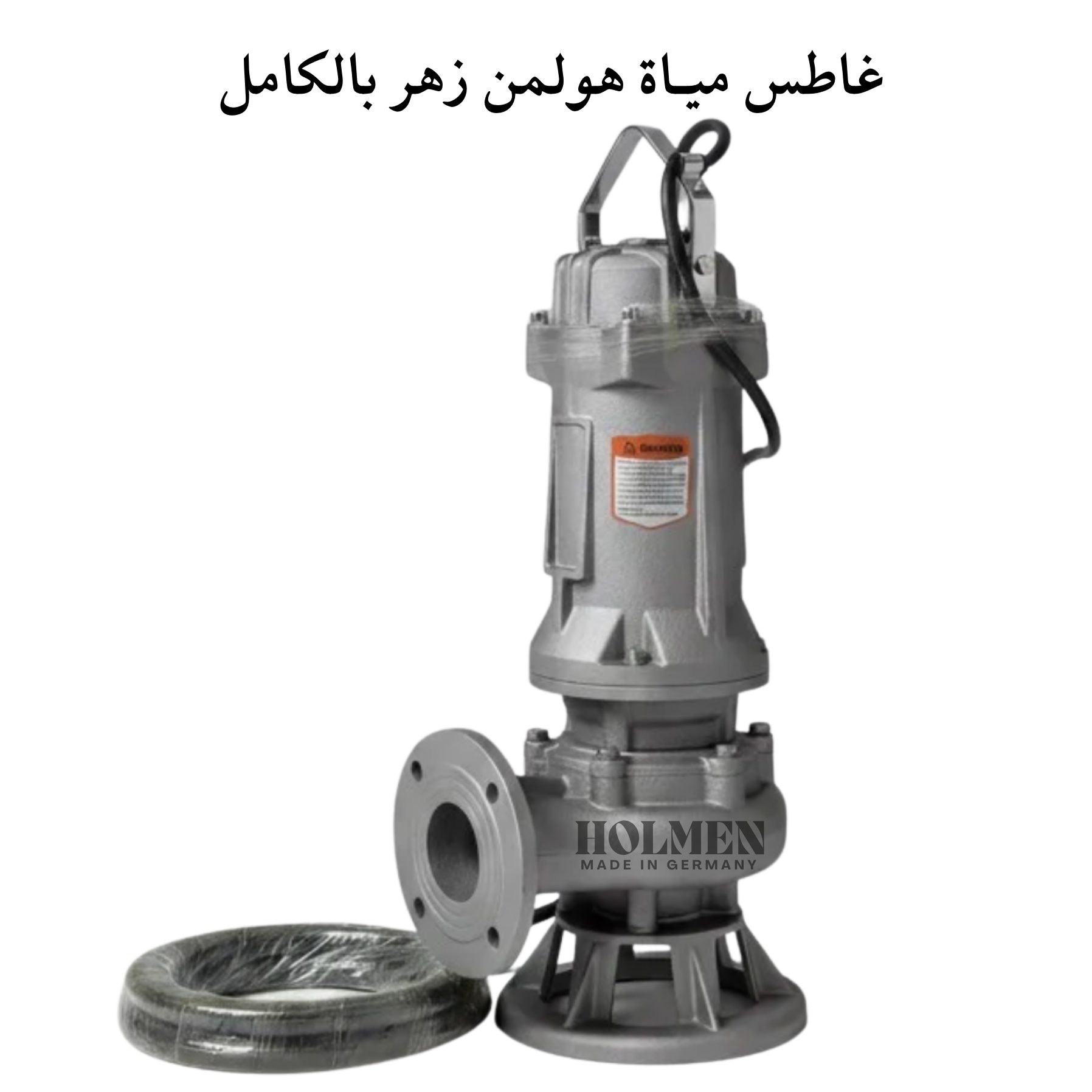 غاطس مياة زهـر بالكامـل هولمن الماني 4 حصان (80WQ40-15-3) - الصورة 16